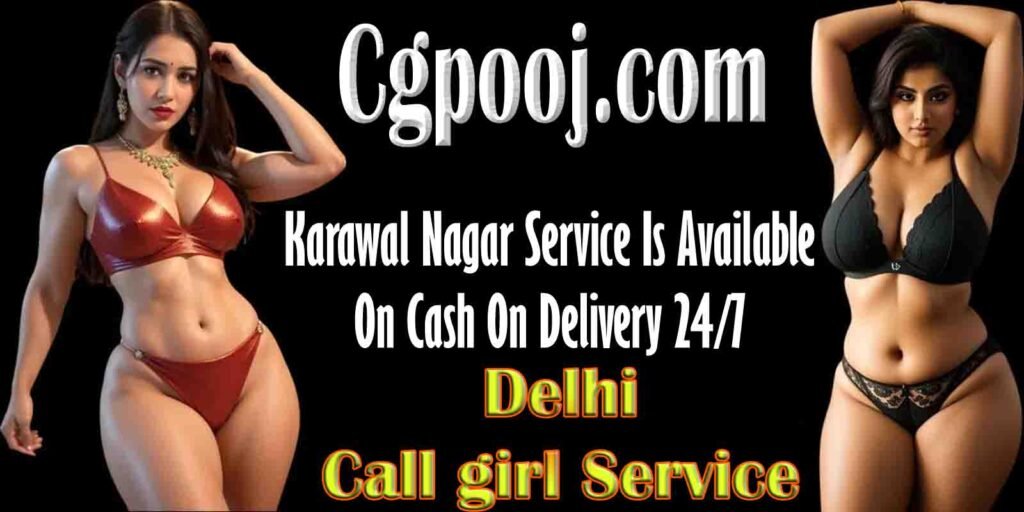 Call Girls Karawal Nagar