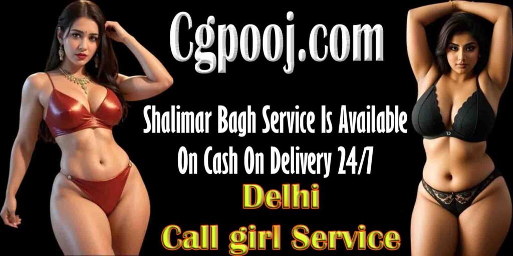 Call Girls Shalimar Bagh